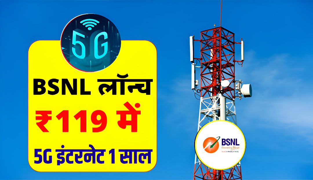 Bsnl recharge plan, BSNL offer recharge plan, BSNL offer recharge plan offers, BSNL recharge plan offers