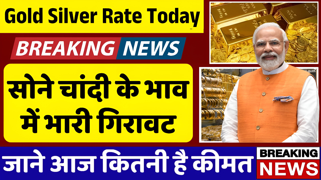 Gold price today, India