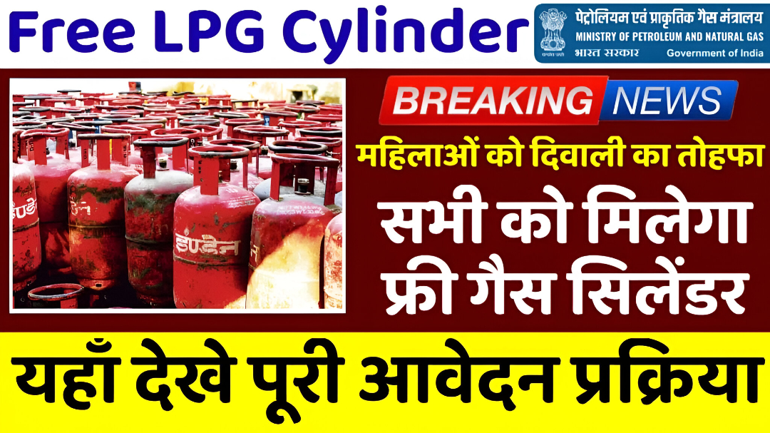Lpg gas cylinder: